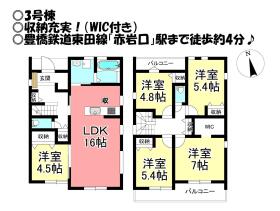 間取画像