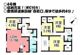 間取画像