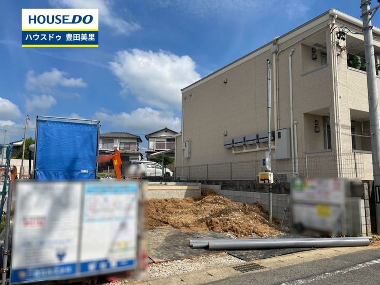 【即日ご案内可能!】不動産のことなら何でもお気軽にお問合せください!/ハウスドゥ豊田美里