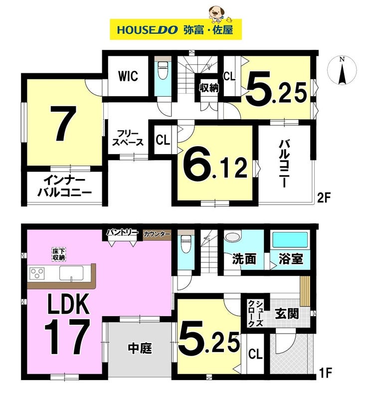 【間取り】
全居室南向き&2面採光のため明るい日差しが差し込みます!