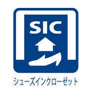 シューズクローク付!ベビ-カ-や傘立て、スポーツ用品など収納できます♪