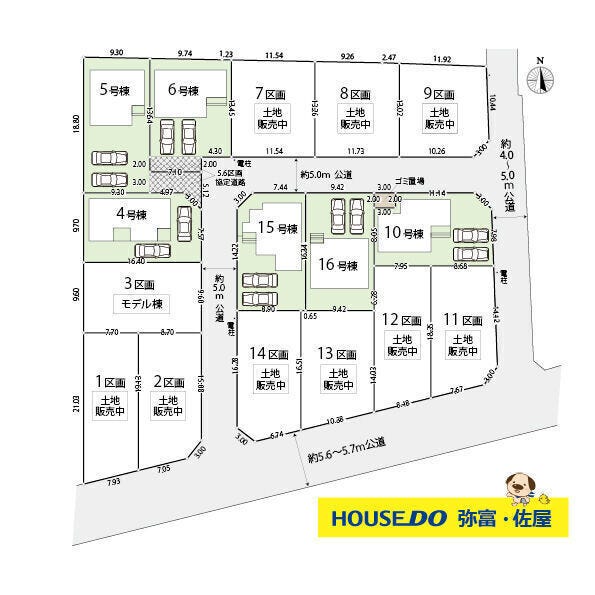 全16区画の分譲地☆詳細はお気軽にお問い合わせください!!