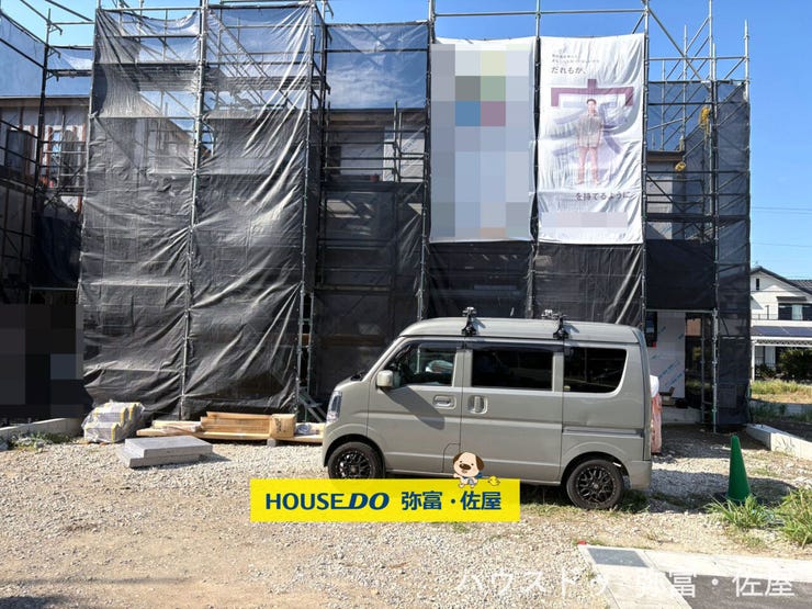 環境に優しいオール電化住宅!