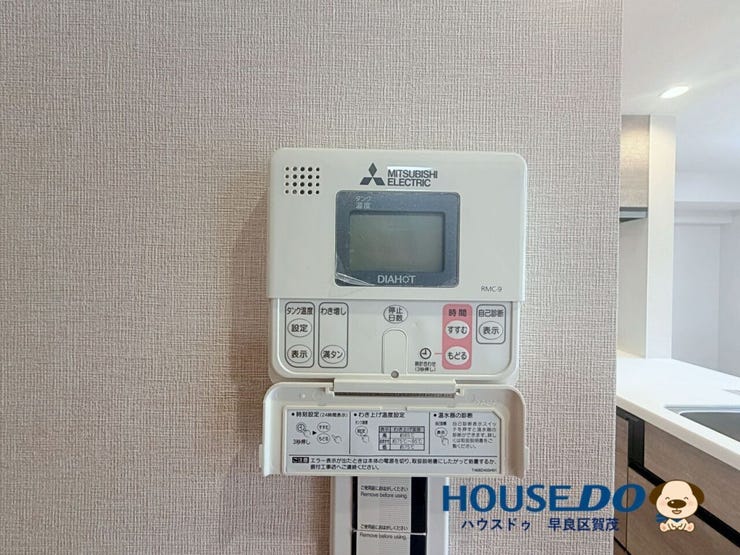 給湯器のリモコンがリビングにあります♪
