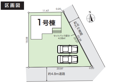 【一日中まばゆい光が差し込む南東角地】
朝一番の爽やかな光から日中の暖かい陽射しまで、贅沢に採光を確保できる特等席。
圧倒的な開放感と陽当りの良さは角地ならでは。明るく開放的な間取りのお家です。