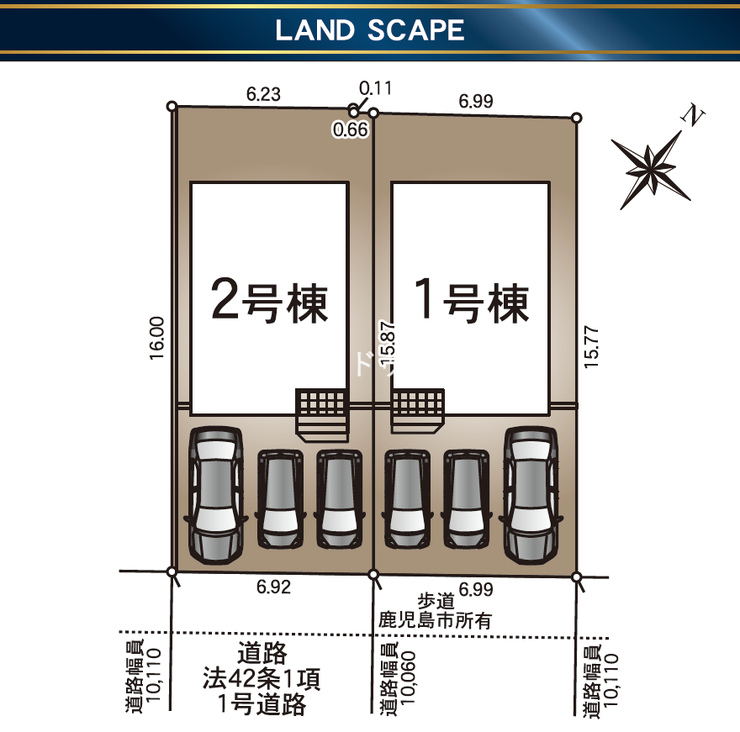 2号棟