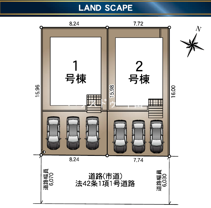 1号棟