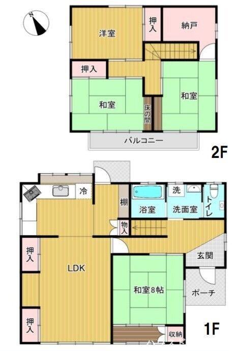 【間取り】