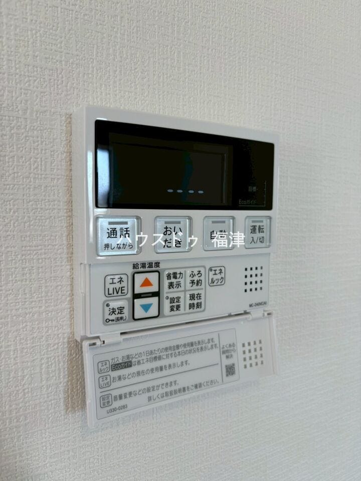 ボタン一つでラクラク操作!
キッチン近くにあるので家事の合間にお風呂を沸かせます♪
《宗像市自由ヶ丘9丁目 新築戸建》