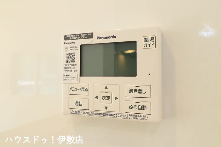 石谷町 新築戸建 【給湯器リモコン（同仕様写真）】
オートバス機能付きで、スイッチ一つでお湯が沸きます