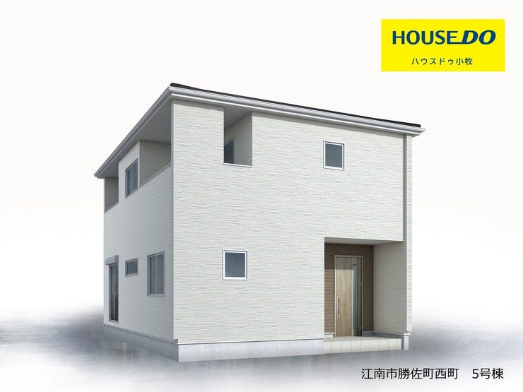 【外観パース】
【江南市勝佐町西町 5号棟】
構造の安定・劣化の軽減・維持管理更新への配慮・空気環境の4分野で住宅性能表示制度の最高等級を取得!
3台分の駐車場も完備!
好価格だけでなく品質にも拘っています!