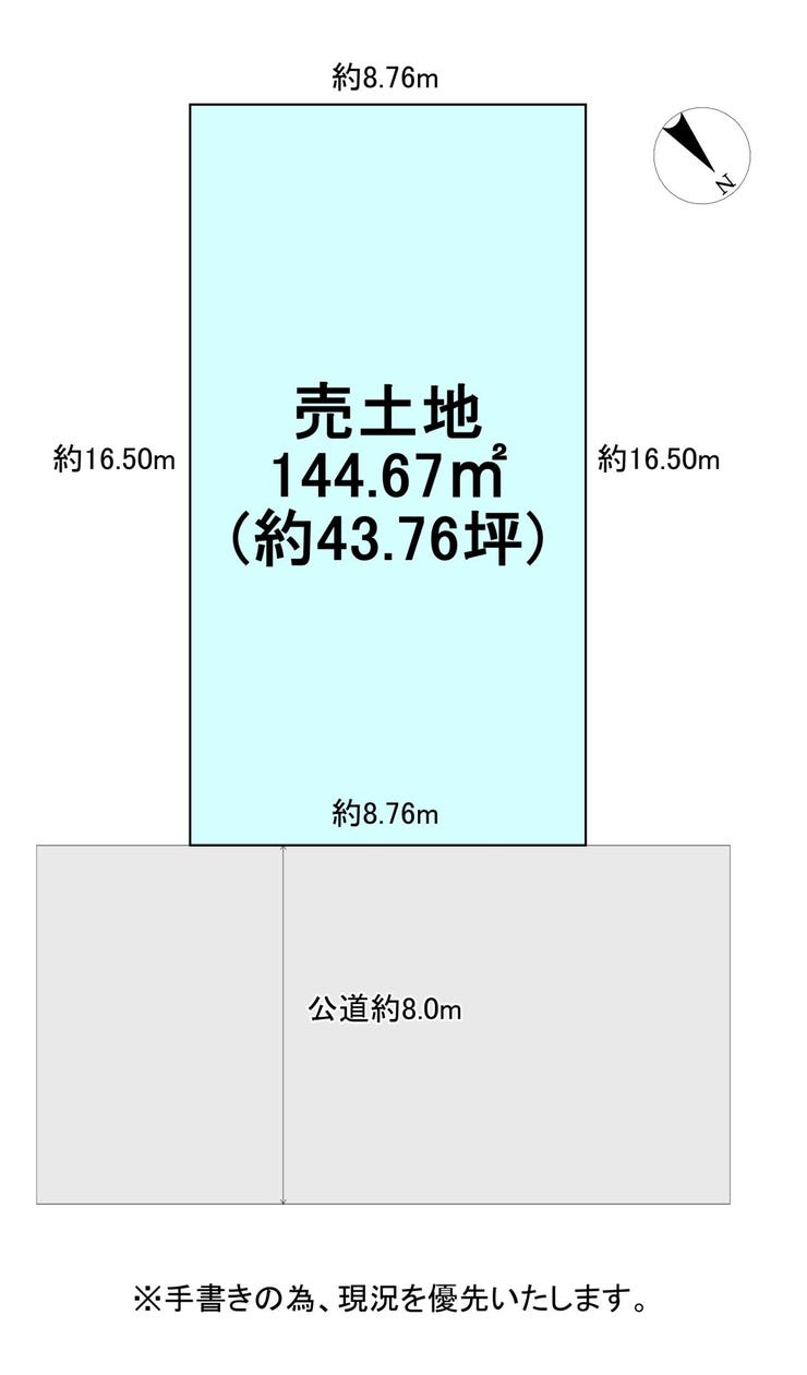 【区画図】
全国約740店舗展開中のネットワークを活かし、【ハウスドゥ札幌栄町】が豊富な成約実績と情報力で住まい探しをサポート☆多くの方に選ばれている安心感で、理想の一邸へ導きます!お気軽にお問い合わせください♪