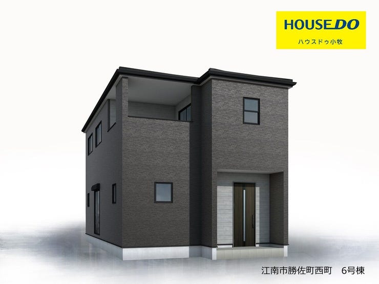 【外観パース】
【江南市勝佐町西町 6号棟】
構造の安定・劣化の軽減・維持管理更新への配慮・空気環境の4分野で住宅性能表示制度の最高等級を取得!
並列3台分の駐車場も完備!好価格だけでなく品質にも拘っています!