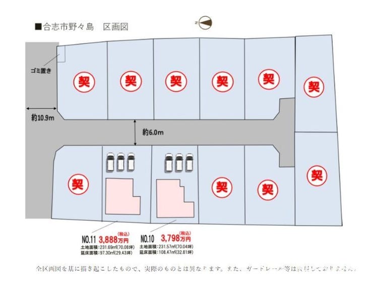 ■11号地・車3台駐車可能■