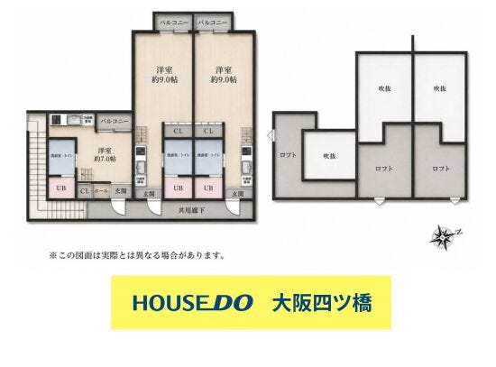 【間取り】