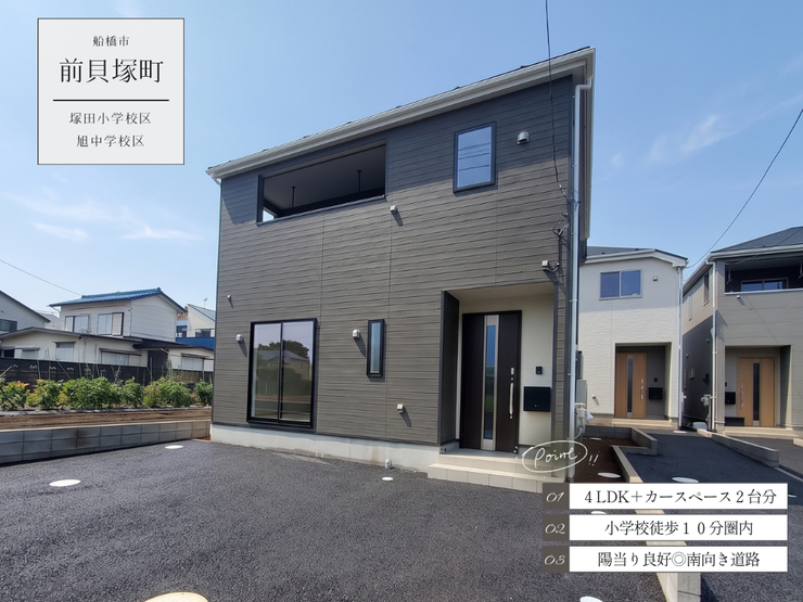 【外観】
【Point!】暮らしをもっと楽しくする工夫がいっぱい!思わず住みたくなる魅力をピックアップしました。