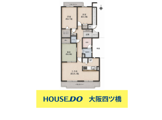 【間取り】