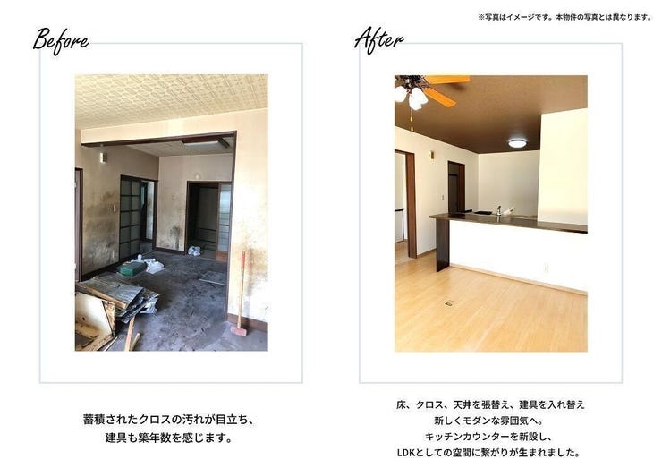 弊社では中古物件のリフォームもご相談承ります!
クロスの張替え等の軽微な手直しや、水回り、全体のリノベーションまでお気軽にご相談ください♪
※過去のリフォーム事例です