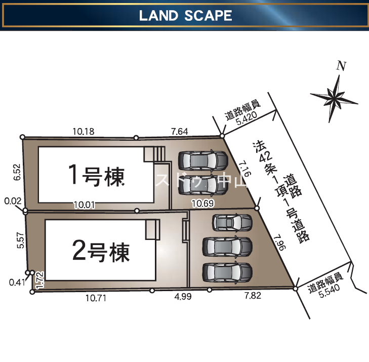 1号棟