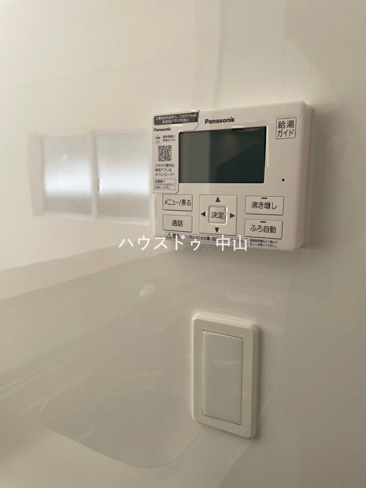 壁付け給湯リモコン