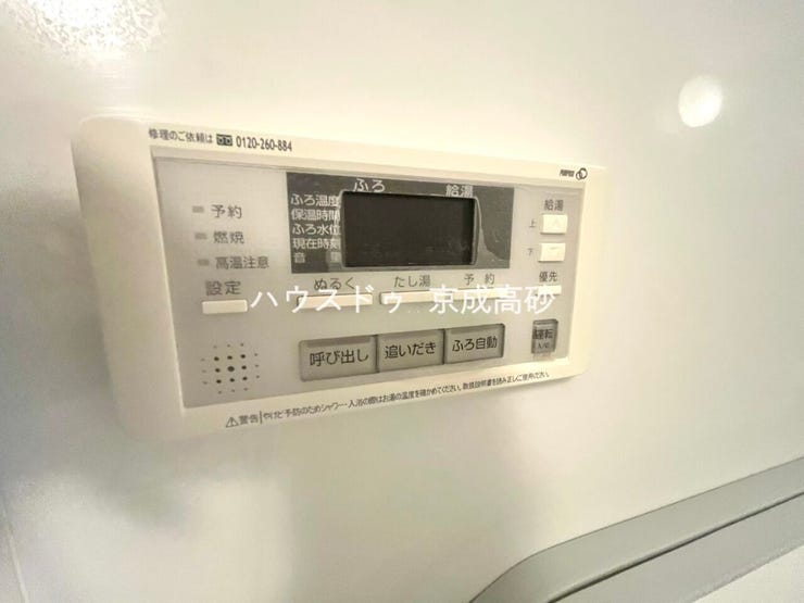 給湯器コントローラーです。