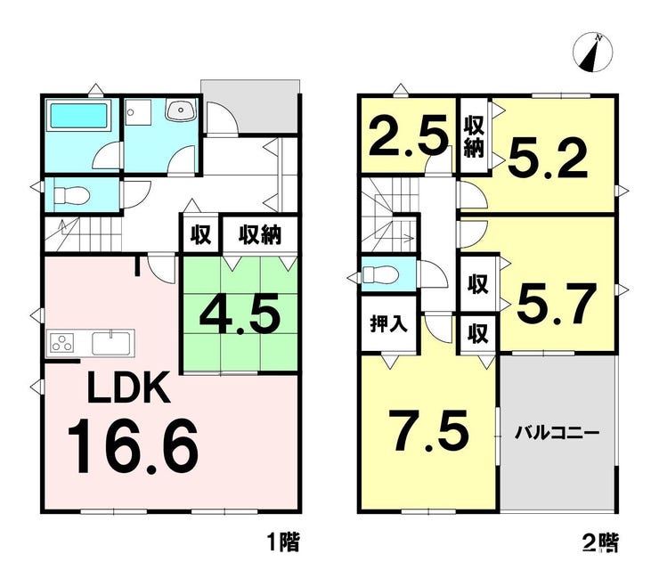 【間取り】
