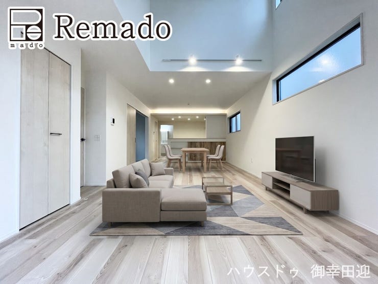 【リビング】
■家族の笑顔が集う中心地■お気に入りの家具を迎え、窓からは心地の良い光が差し込みます。※CGで家具を配置しています。
