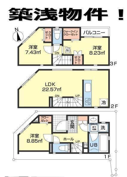 【間取り】
