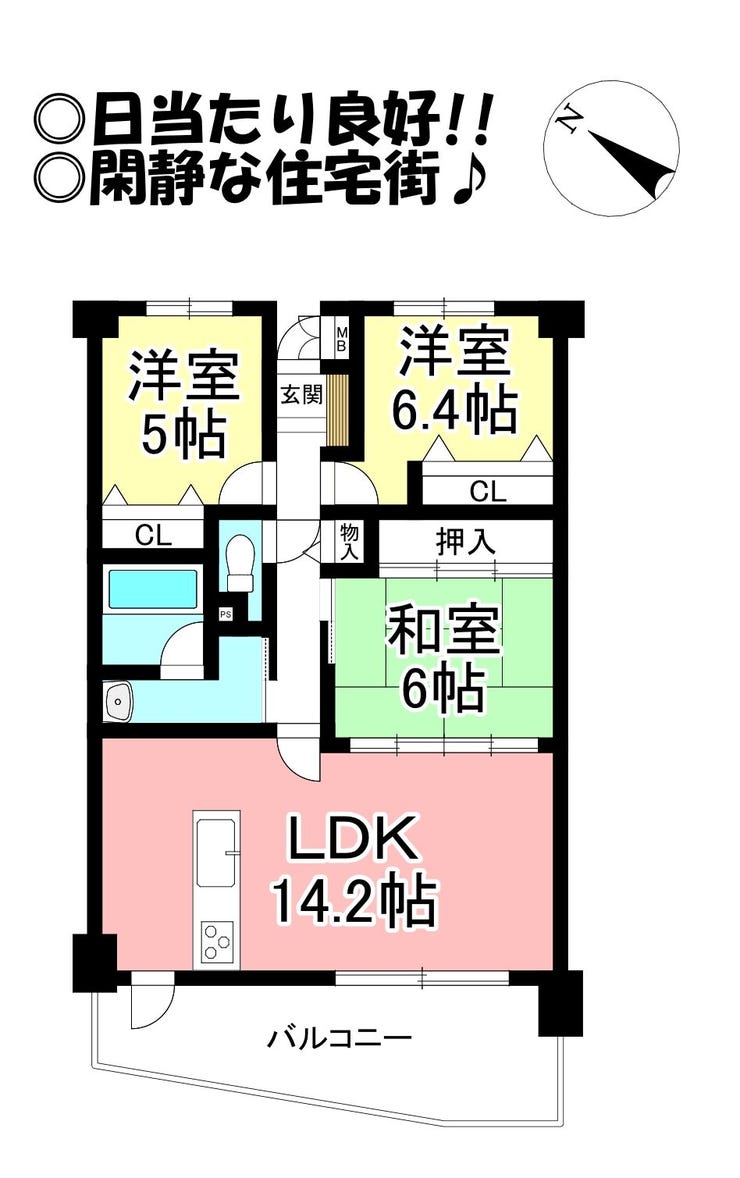 【間取り】