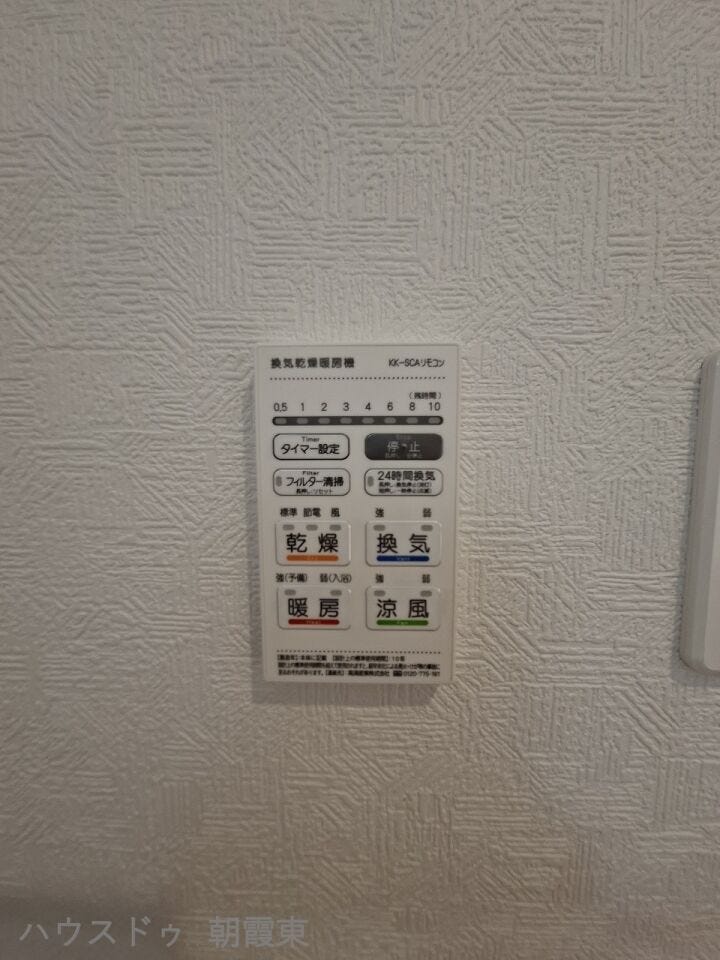 浴室乾燥、冷暖房付き