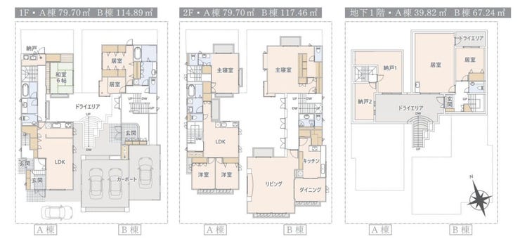 現況間取り図
