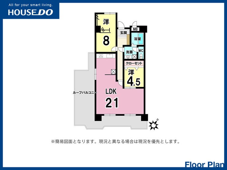 【間取り】
■小倉南区重住【シャルマンハイム城野】■ ■R8.10月中旬水回り・内装リフォーム■LDK約21帖