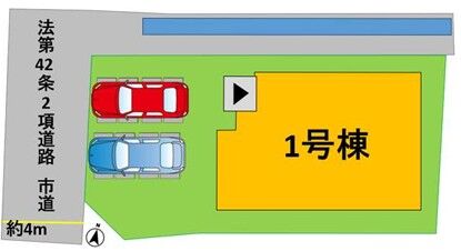【区画図】
普通車が2台駐車できます