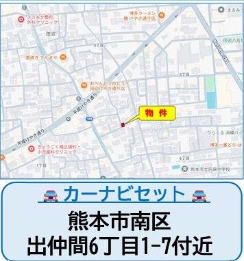 閑静な住宅地で、学校、スーパーも徒歩圏内にあり子育て世代に便利な住環境です