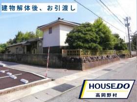 概観画像