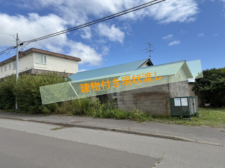 【外観】
古家付き現状渡しとなっております。