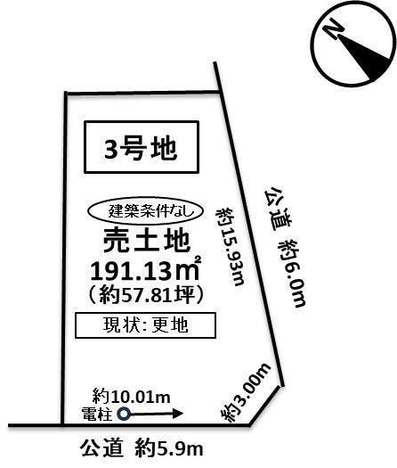 【区画図】