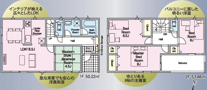 【間取り】
全居室収納あり。