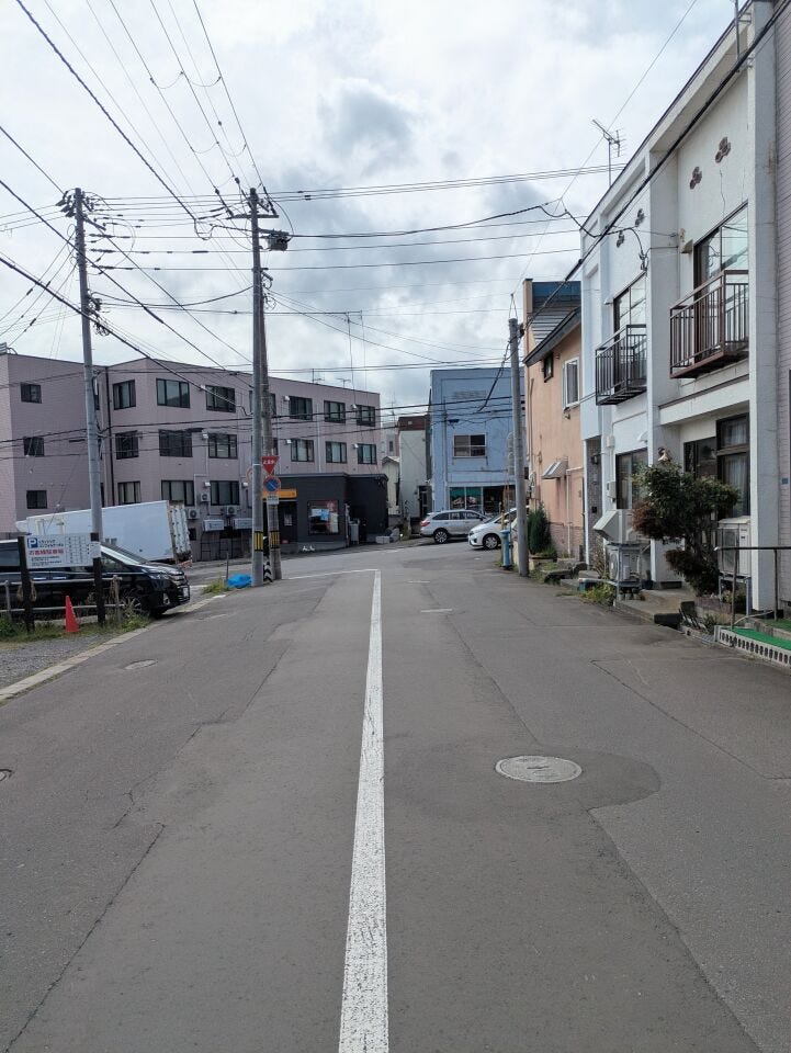 前面道路