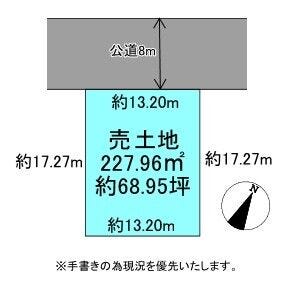 【区画図】
JR「手稲」駅バス11分!68坪超の広々敷地×建築条件なしで自由な家づくりが叶います。解体後更地渡し(2026年9月末頃予定)。小・中学校や買い物施設も徒歩圏内の生活便利な住環境です!お気軽にどうぞ♪