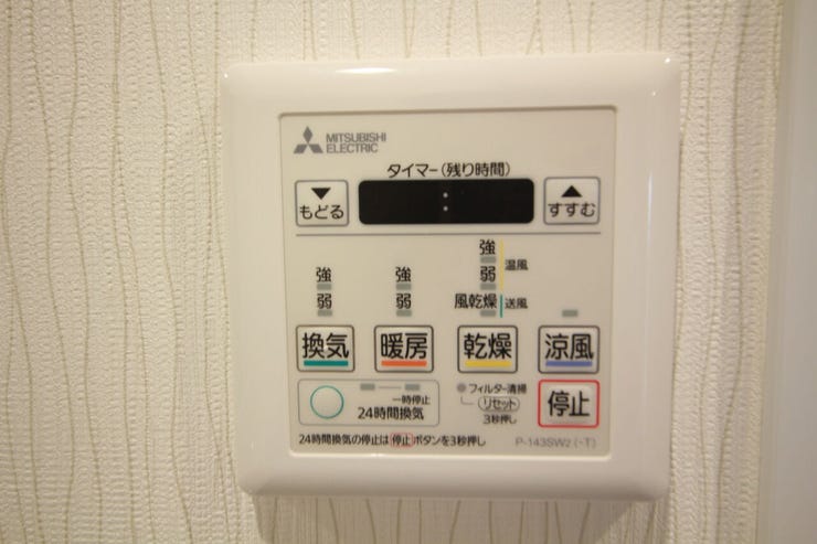 【浴室換気乾燥暖房機】換気・乾燥・暖房・24時間換気の機能が付いています。タイマー機能もあります。