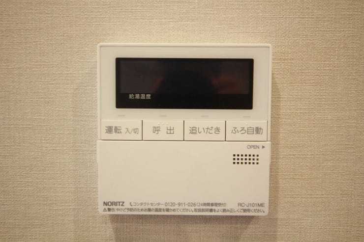 【給湯器リモコン】キッチンからお風呂のお湯張りが出来て便利です。