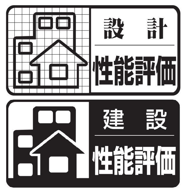 星ヶ峯３丁目 新築戸建 