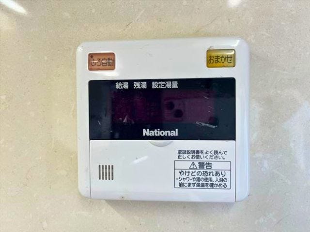 オートバスはキッチンの壁についています。夕食の支度をしながら入浴準備もできますね。