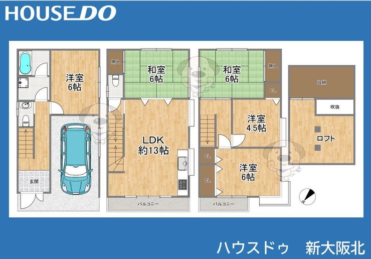 【間取り】
