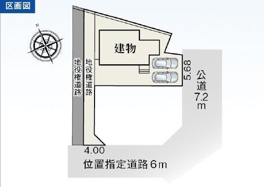 【区画図】