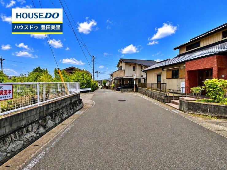 【即日ご案内可能!】不動産のことなら何でもお気軽にお問合せください!/ハウスドゥ豊田美里