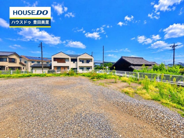 【即日ご案内可能!】不動産のことなら何でもお気軽にお問合せください!/ハウスドゥ豊田美里