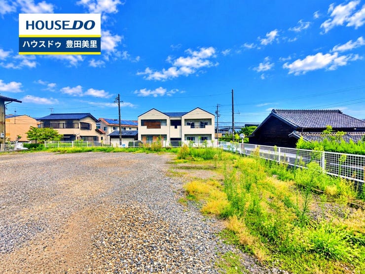 【即日ご案内可能!】不動産のことなら何でもお気軽にお問合せください!/ハウスドゥ豊田美里