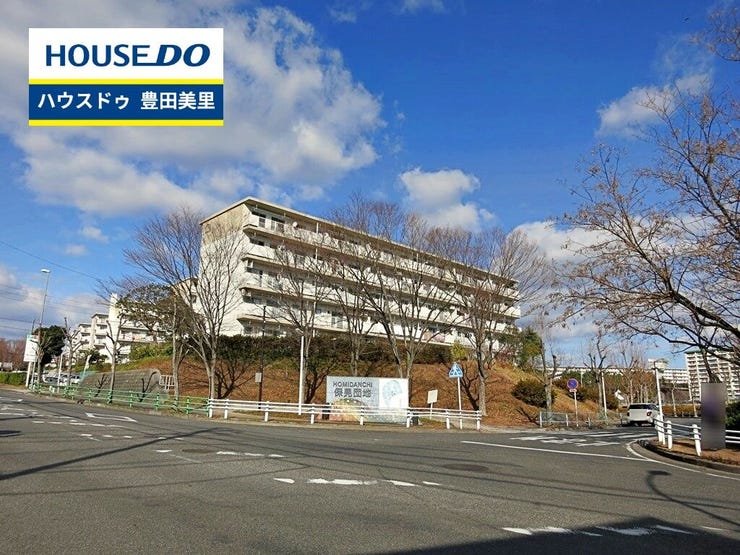 【外観】
【即日ご案内可能!】不動産のことなら何でもお気軽にお問合せください!/ハウスドゥ豊田美里
